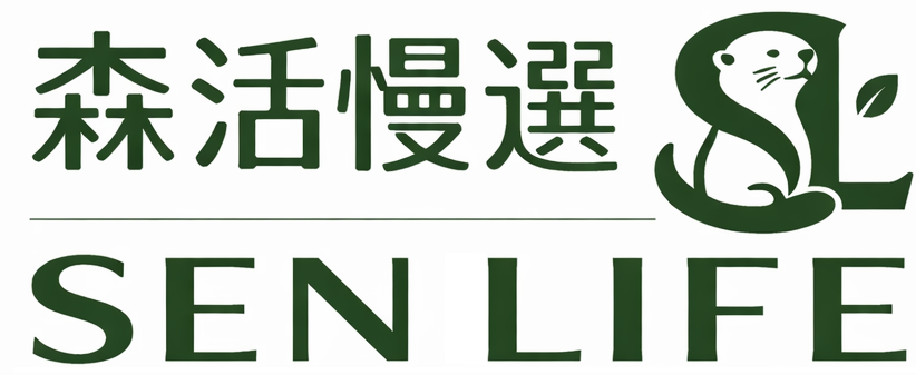 森活慢選 SENLIFE